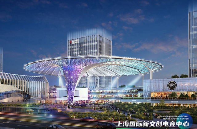 Будущий Shanghai International Culture and Creative Esports Centre. 
Фото ecentralsports.com