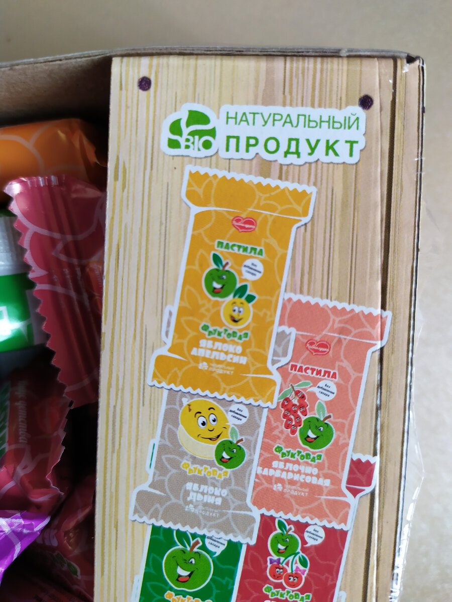 Привлекательная для покупателя надпись "Натуральный продукт". 