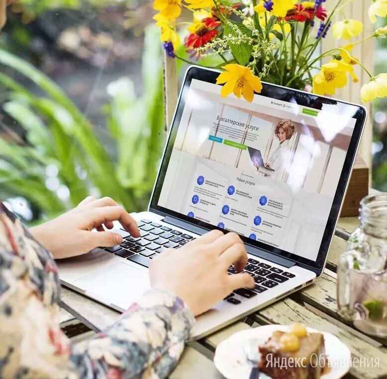 Если  у вас будет свой сайт или страничка, то клиентам будет проще вас найти!