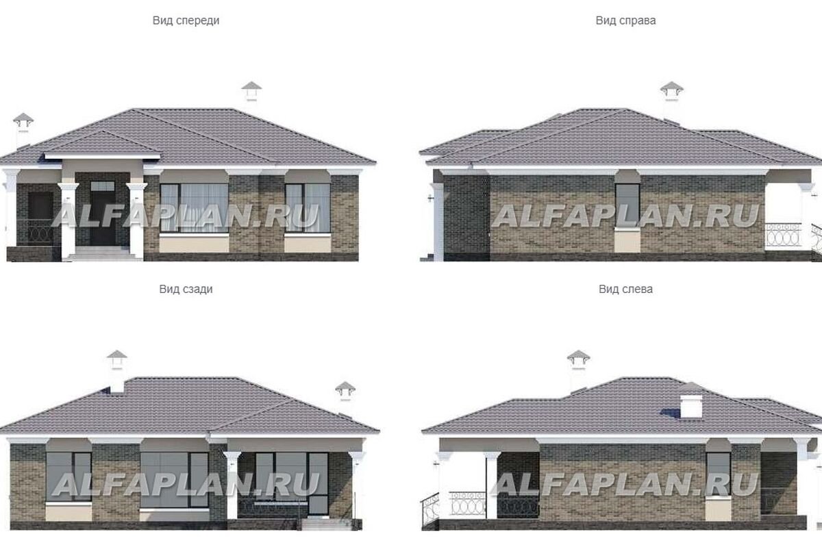 Alfaplan ru проекты домов одноэтажных