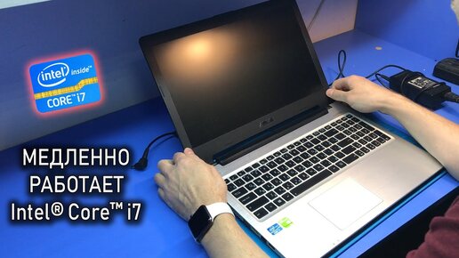 Почему медленно работает ноутбук ASUS K56CB на i7 процессоре? (не поднимает частоту выше 800Мгц)