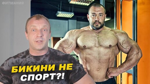 Александр Сафронов чемпион России по бодибилдингу