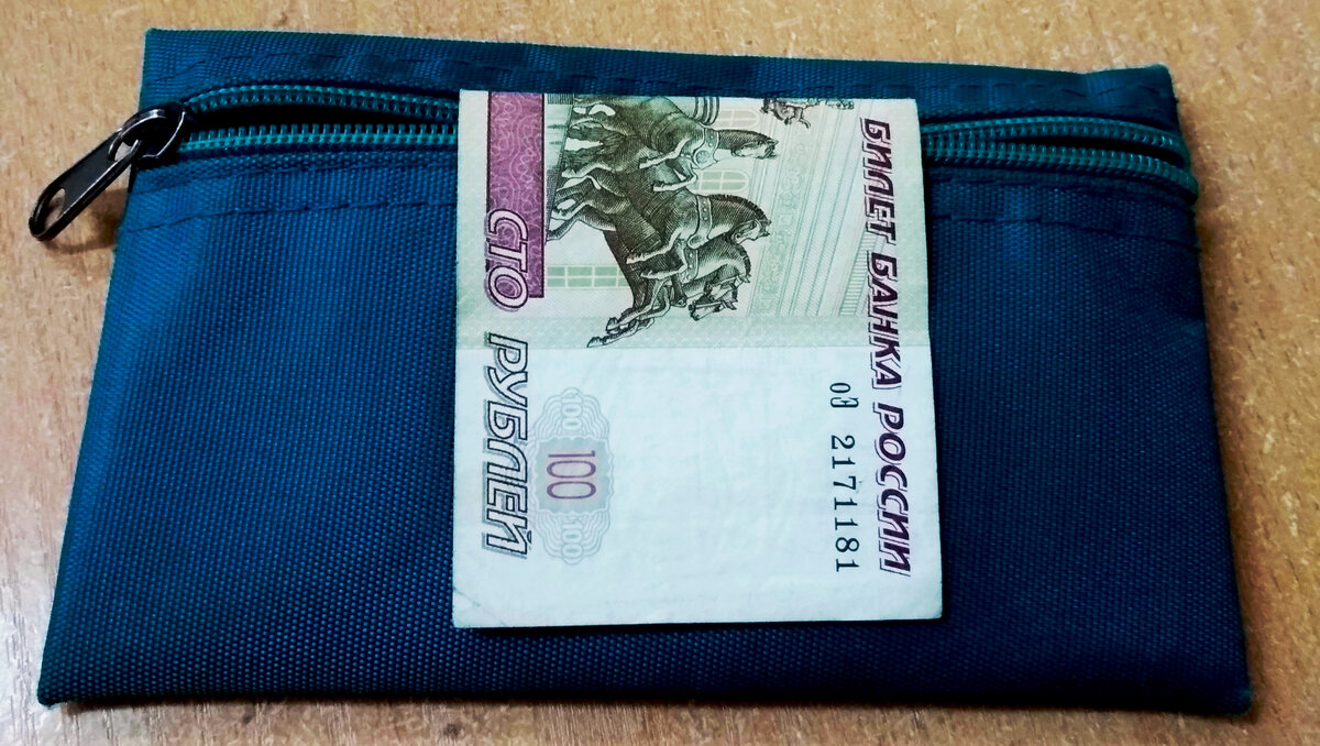 Получить повреждённые деньги за свой труд – это досада