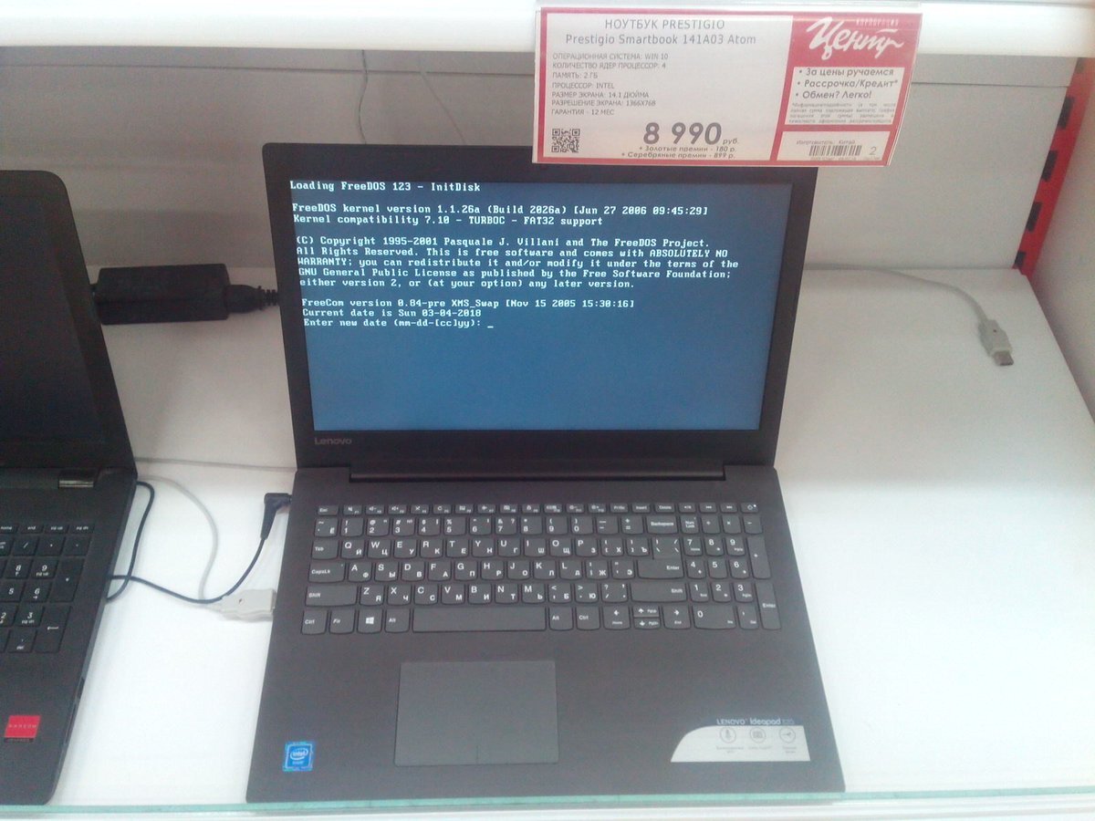 Ноутбук Prestigio  за 8990р, старое фото, с подорожанием техники - сейчас такие стоят до 18000 рублей.