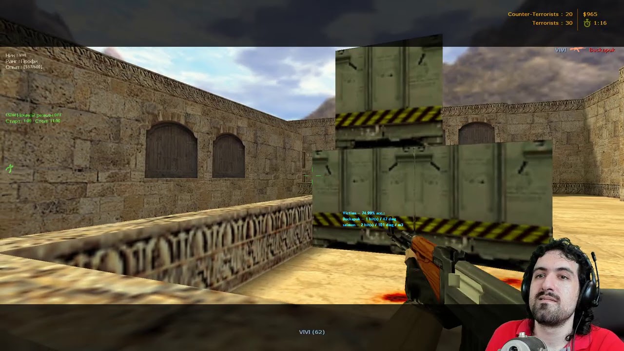 Ностальгия в Контр-Страйк 1.6 / Counter-Strike 1.6