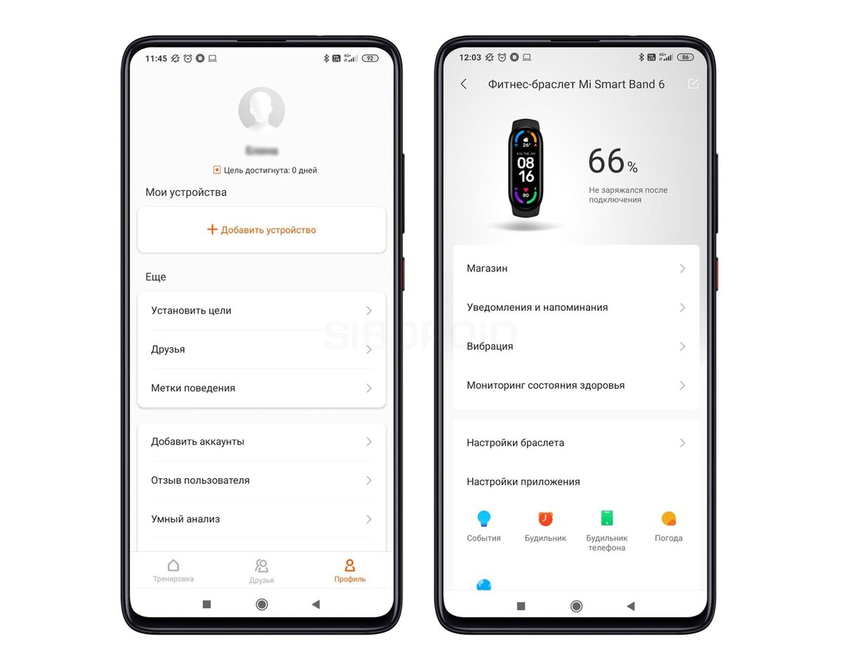 Mi band 8. Приложение для фитнес браслета xiaomi. Xiaomi mi smart band 5. Arris фитнес браслет с диагональю1,4. Приложения для браслета xiaomi 7.