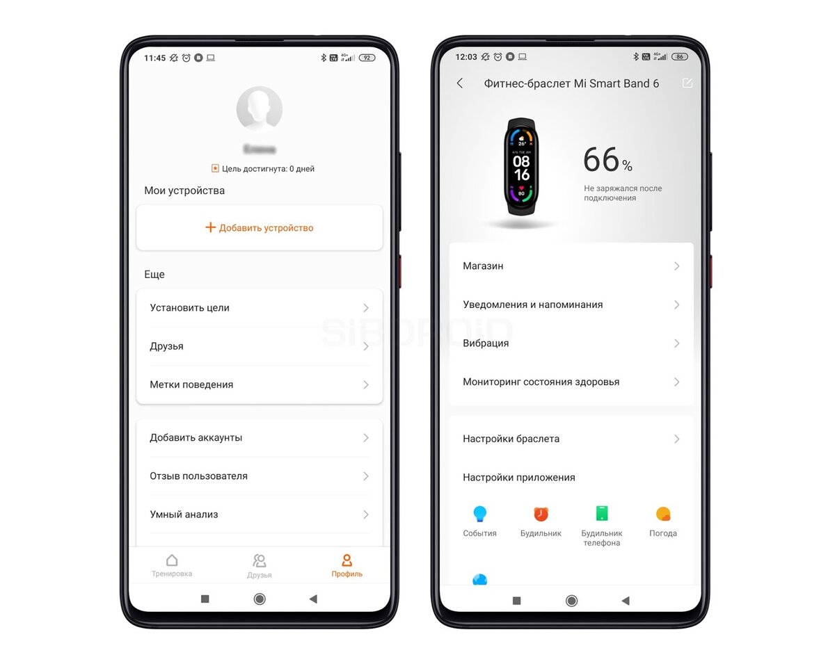 Стоит ли брать Mi Band 6? | Sibdroid.News | Дзен