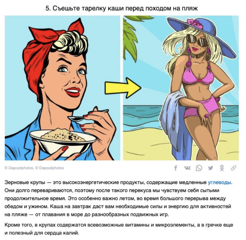 все флаги в гости будут к нам средство выразительности. демьянова уха басня крылова. метонимия это троп. демьянова уха басня крылова мораль. крылов демьянова уха иллюстрации.