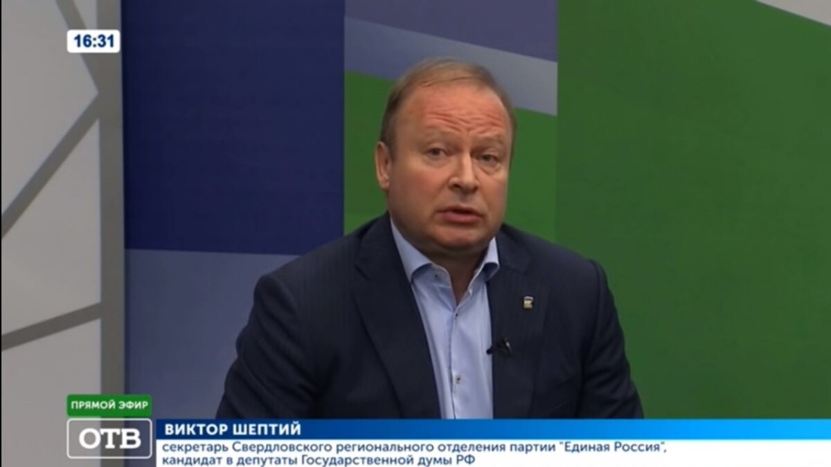 Единоросс Виктор Шептий начал хвалиться, что в условиях пандемии его партия организовала волонтёров для адресной помощи людям, находившимся на самоизоляции.