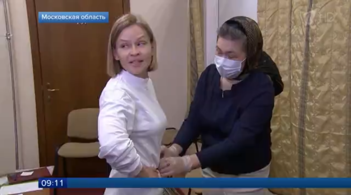 Снимают мерку