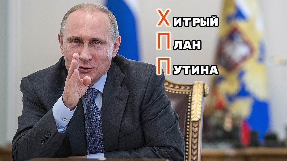 ХПП работает