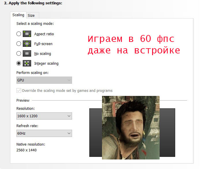Настройки у Nvidia
