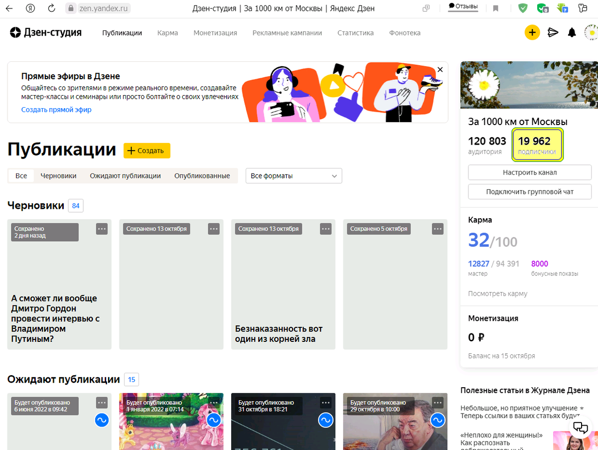 - данная статья была написана воскресный вечер