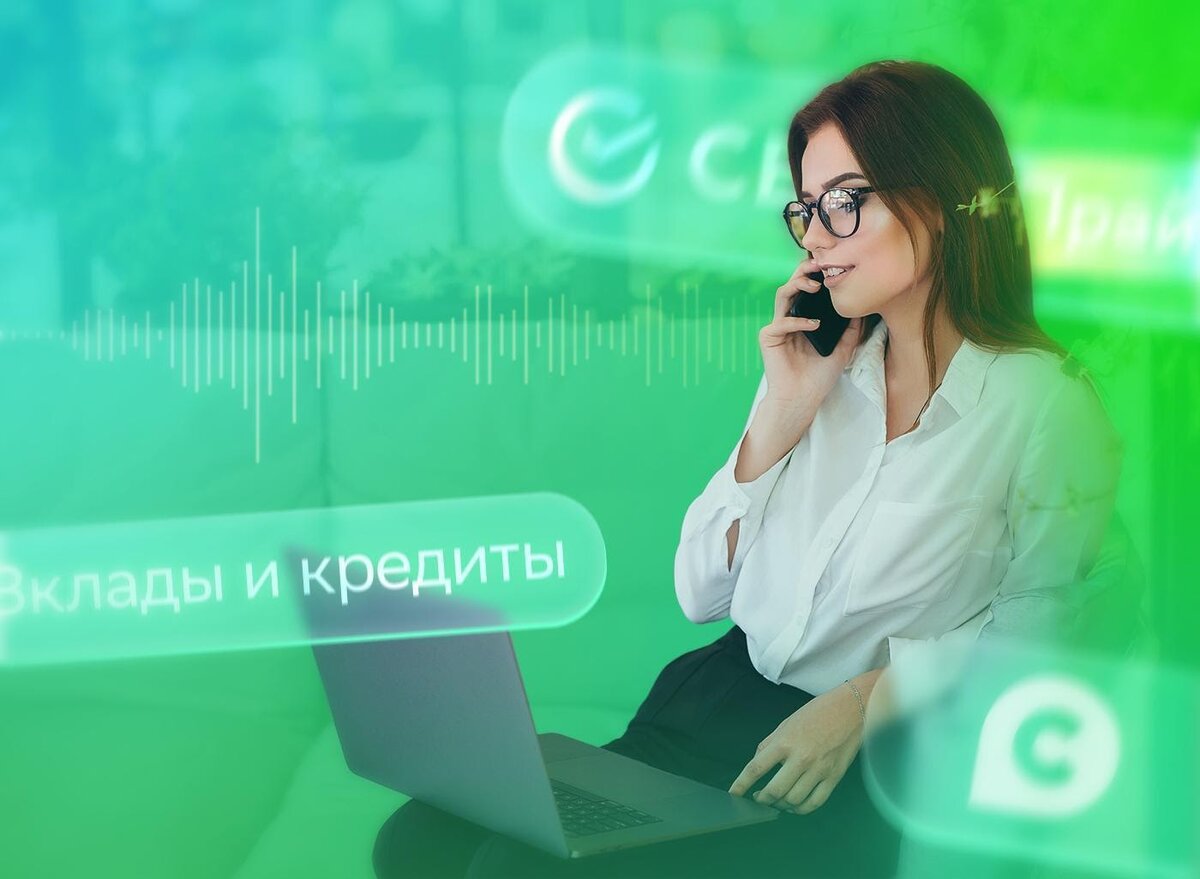 В экосистему Сбера входят сервисы, которые делают жизнь удобнее и проще. Узнавайте все подробности у вашего персонального менеджера