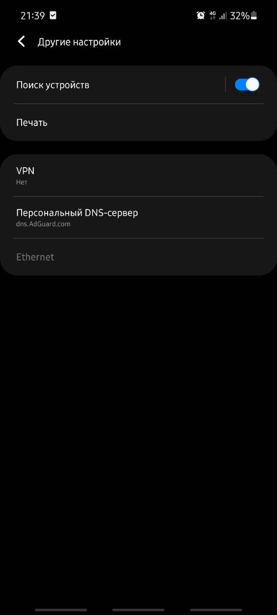 У меня на телефоне выглядит так8