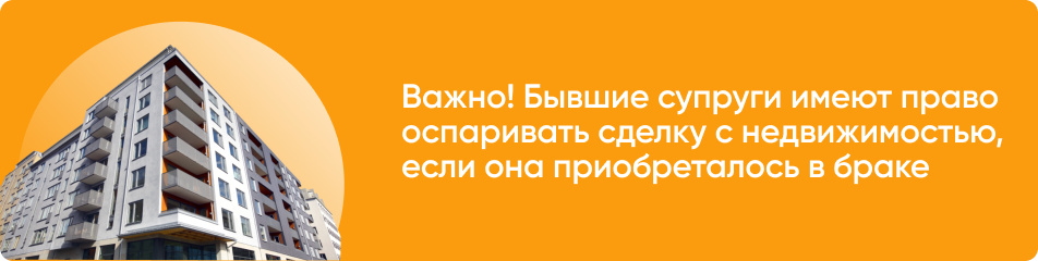 Можно ли переуступка по семейной ипотеке