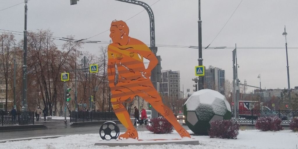 Фото автора. Стальной футболист напротив Центрального стадиона, Екатеринбург. У нас, кстати, уже снег...