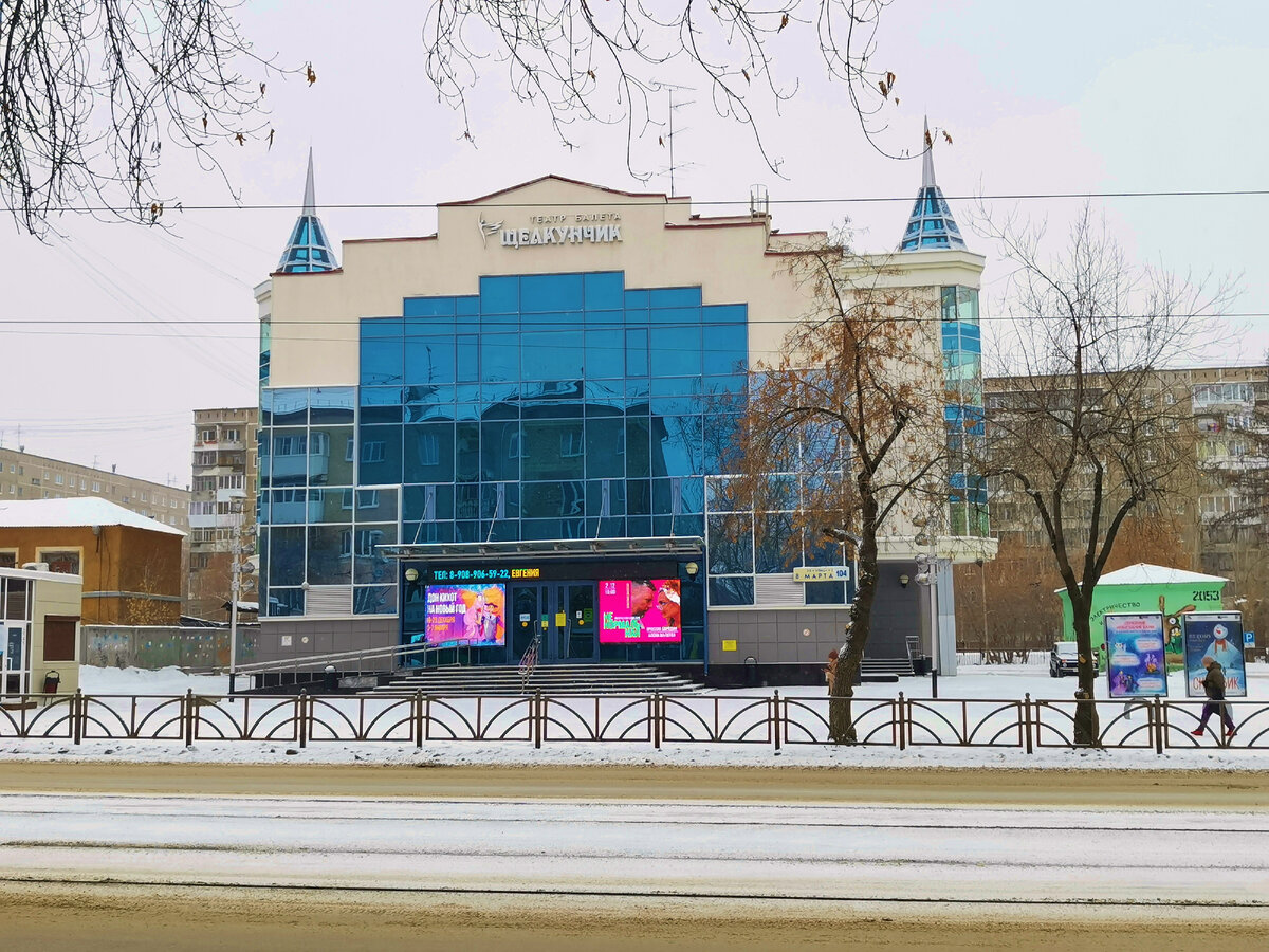 Театр балета "Щелкунчик". Фото автора.