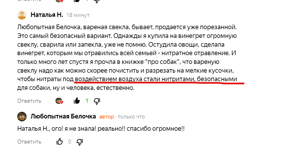 скриншот автора