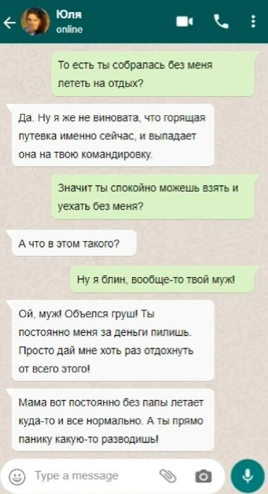 К гражданам стали применять статьи УК за распространение чужих фото в Сети - Российская газета