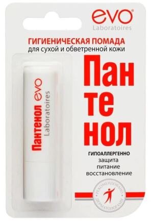 Горький Мёд На Губах скачать музыку бесплатно и слушать онлайн - песни