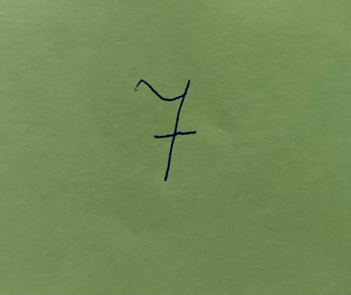 Семь личное фото