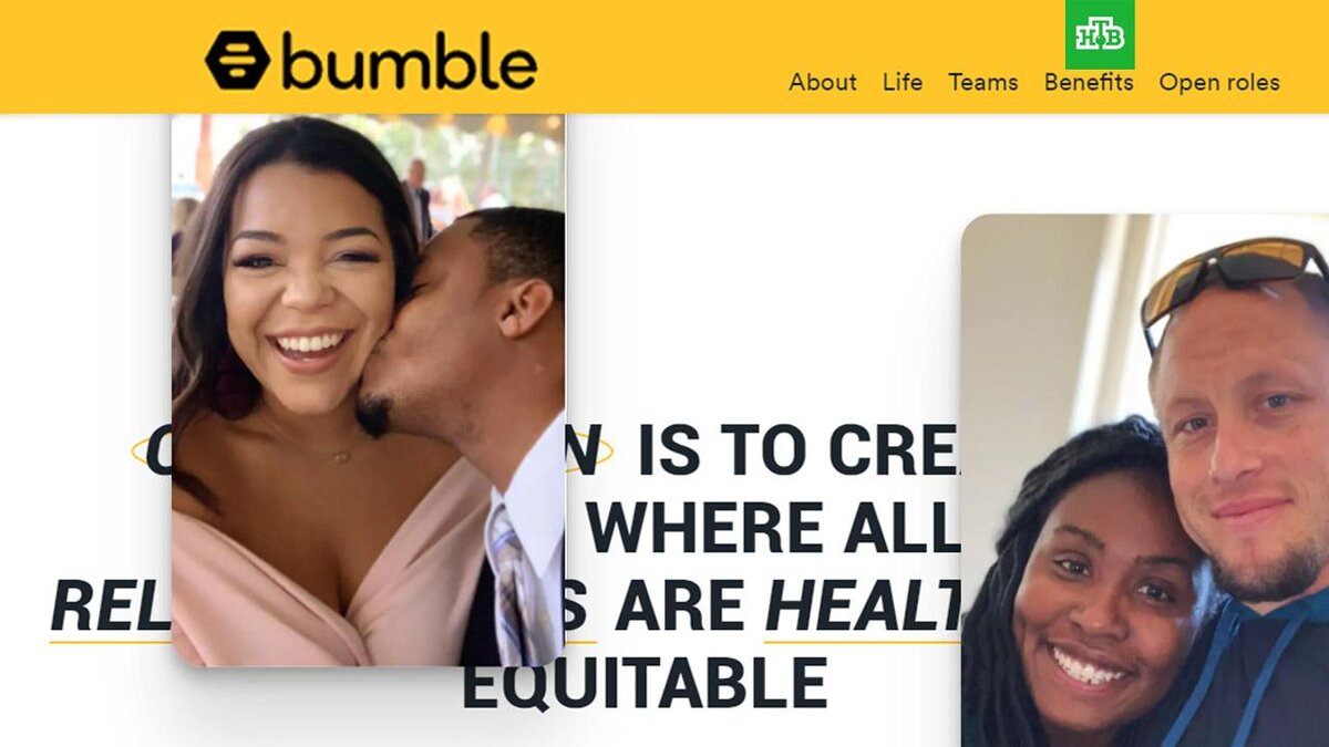    Скриншот сайта: team.bumble.com