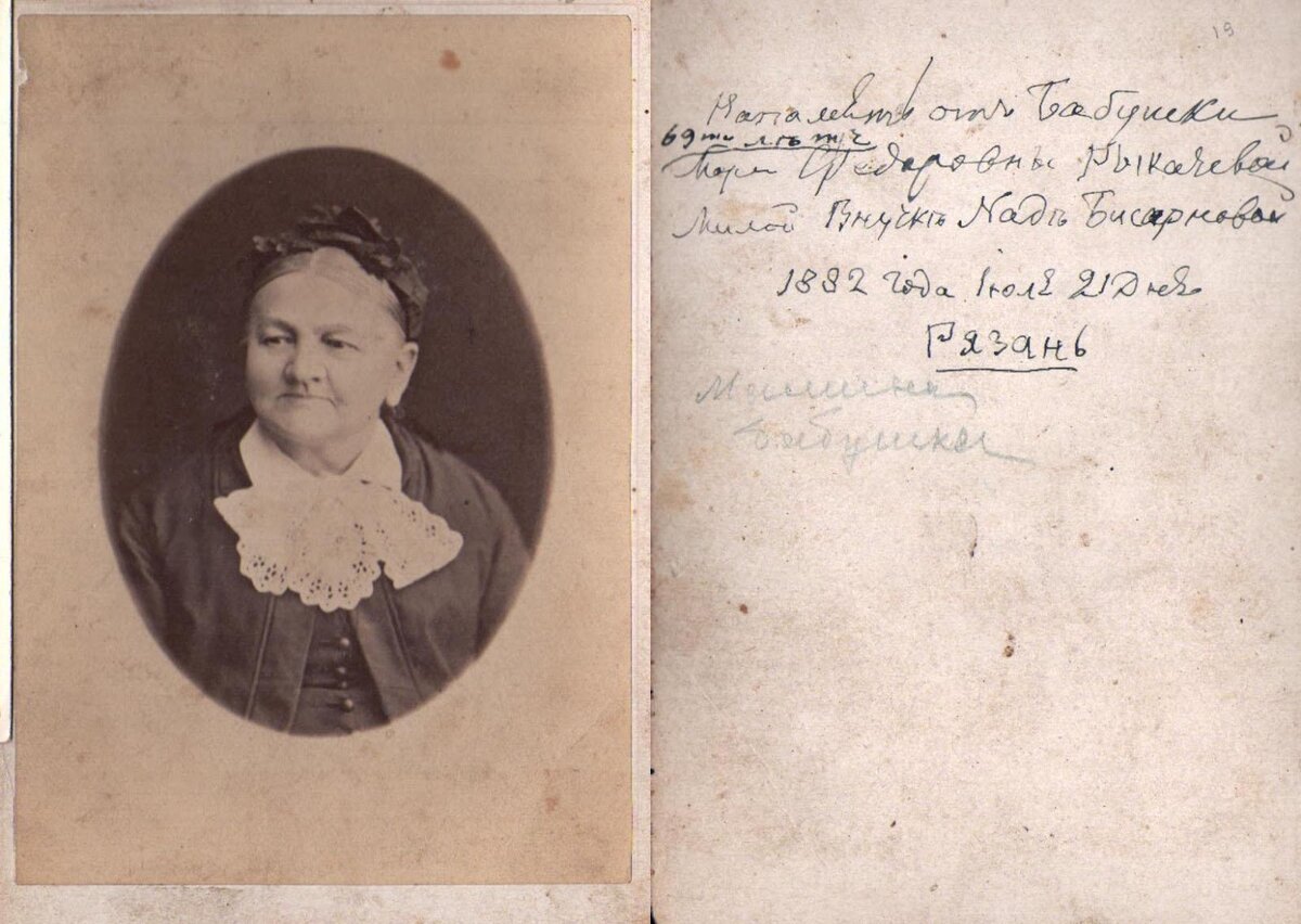 
Наталья Федоровна (1).
Р. 1813.
3. Алексей Федорович (1).
Р. 6.03.1815; крещен того же числа в Соборной церкви г. Касимова.
4. Александр Федорович (1).
Р. 12.12.1818; крещен того же числа в Богоявленской церкви г. Касимова.
Коллежский регистратор (1854).