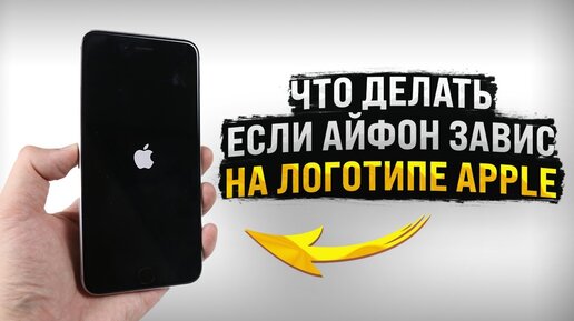 iPhone отключен, подключитесь к iTunes: 3 быстрых способа исправить