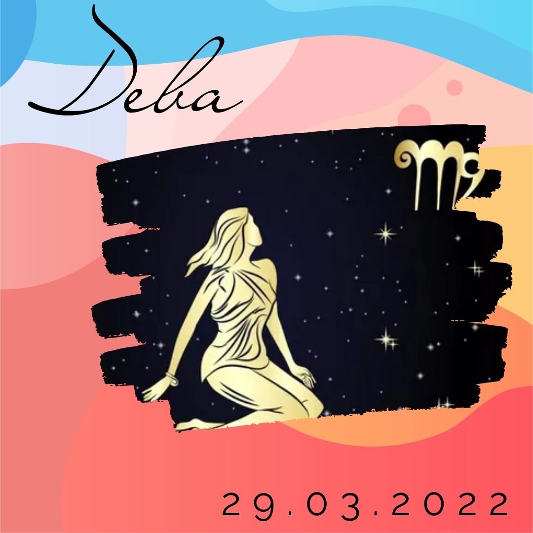 Дева - 29.03.2022