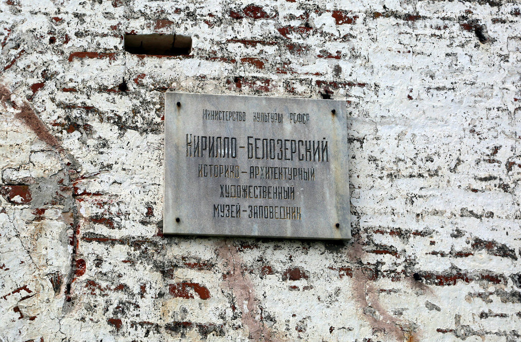 фото В.Коль