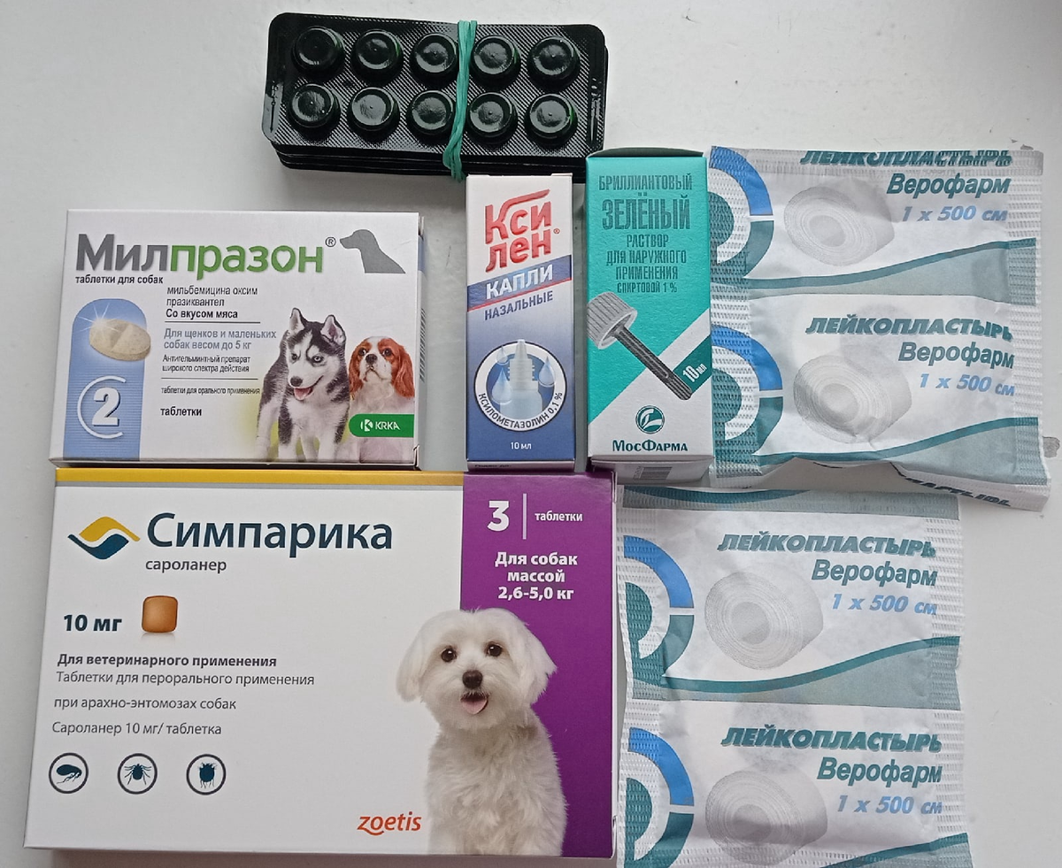 Покупка в аптеке