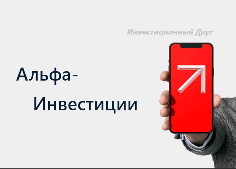 Брокер, который не умеет отвечать по своим обещаниям