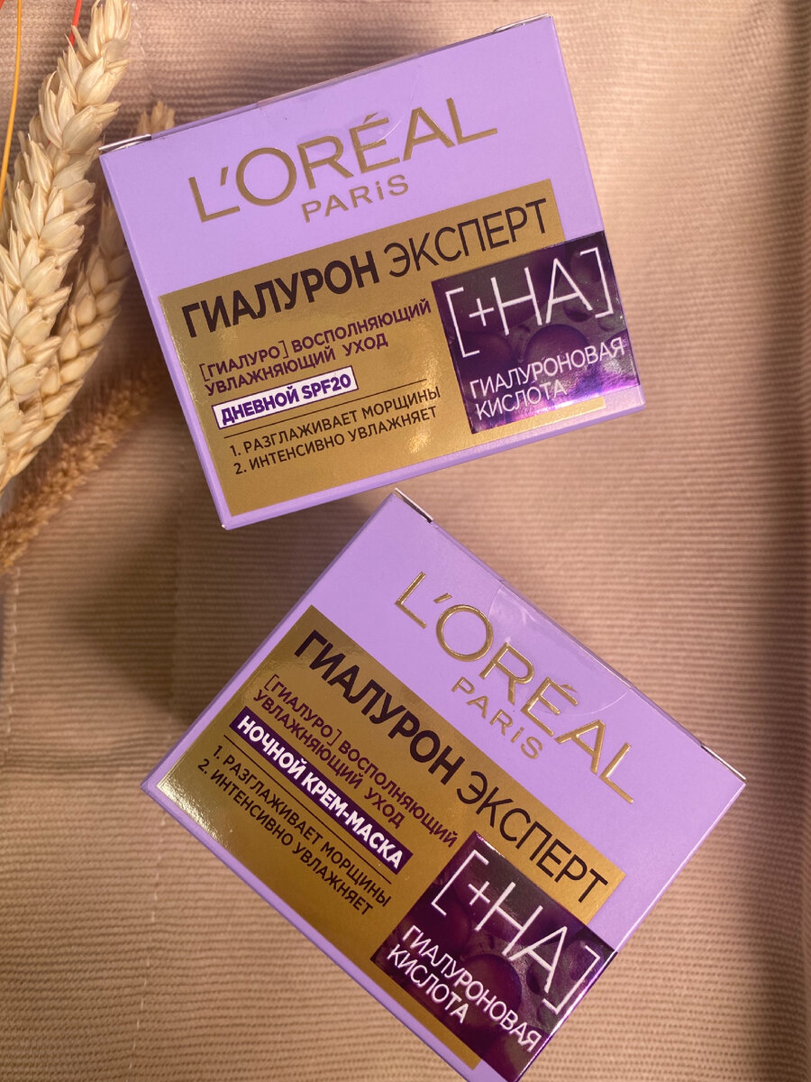 Дневной и ночной крем-маска для лица с гиалуроновой кислотой от L’Oréal Paris