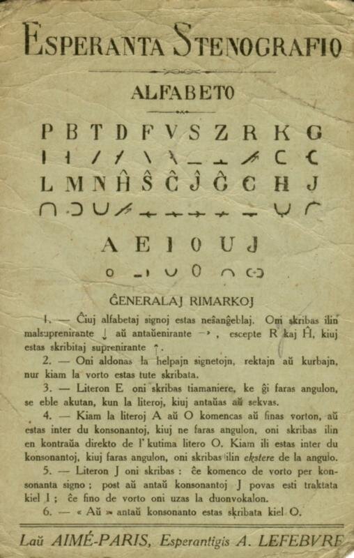 Алфавит эсперанто в 1900-х  https://n1s1.hsmedia.ru/c0/64/17/c0641785c289b97f37f55105d9186421/728x1146_1_11cbfffb69bd564cd716e91d062be95d@1024x1612_0xac120003_16116623831615827450.jpg