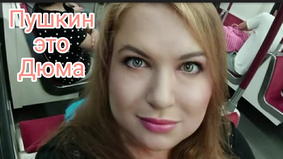 Впервые эту версию предложила эта девушка со взглядом, проникающим в самую душу.