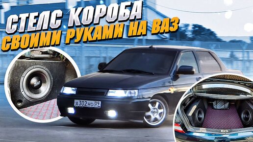 Реальный тюнинг подвески для ВАЗа, недорого своими руками. #лайфхак_tuning