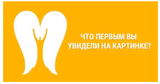 Изображение взято с открытых источников