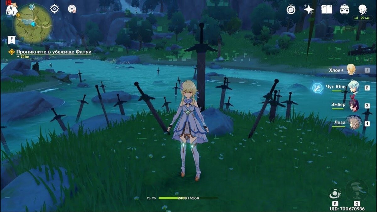 Кладбище мечей геншин карта. Тройная печать genshin impact. Ущелье дадаупа genshin impact тройная печать. Исследуйте и разбейте тройную печать геншин импакт. Исследуйте и разбейте тройную печать геншин импакт.