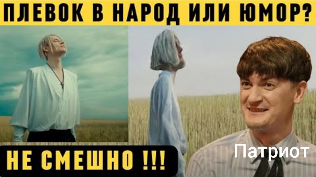 Гудков пародия на шамана.