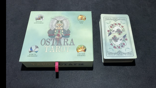 Таро Остары/Ostara Tarot