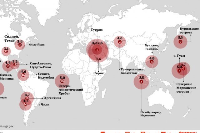Землетрясение точки на карте. Карта землетрясений в мире. Карта землетрясений за последние. Карта где землетрясение. Карта последних землетрясений в мире.