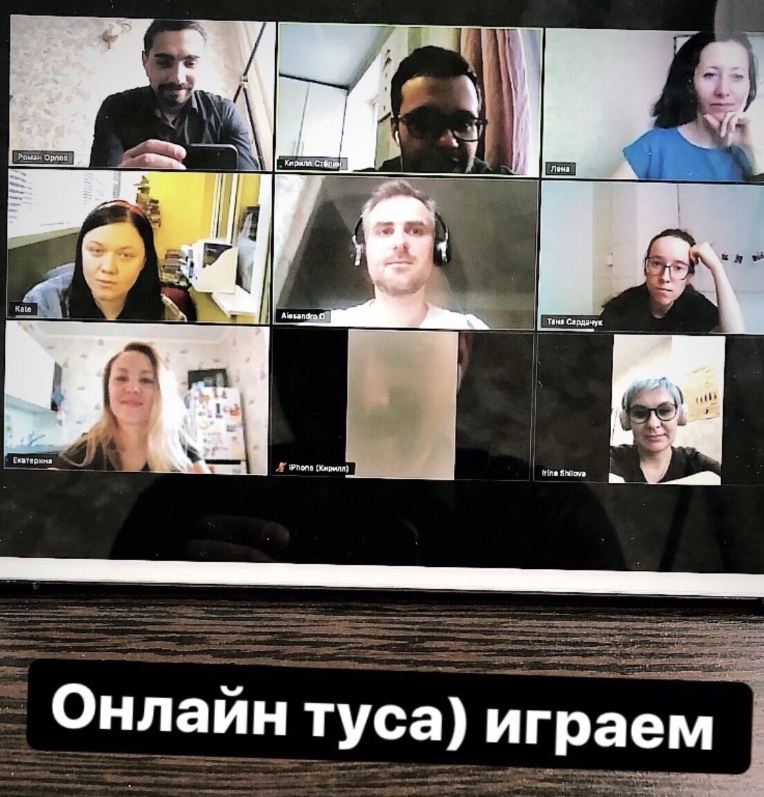 Полтора часа - хороший тайминг для подобного мероприятия. 