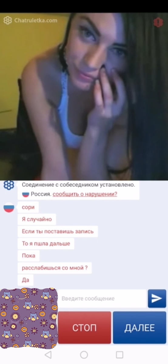 Деньги, развод, порно, мошенничество