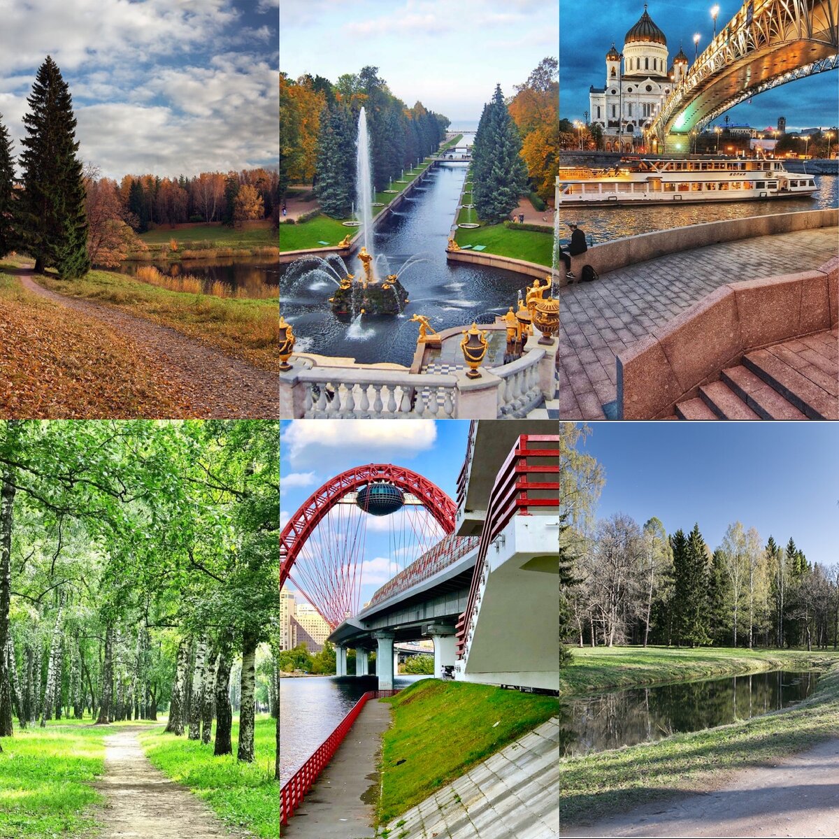 Оглянитесь, красоты вокруг вас. 