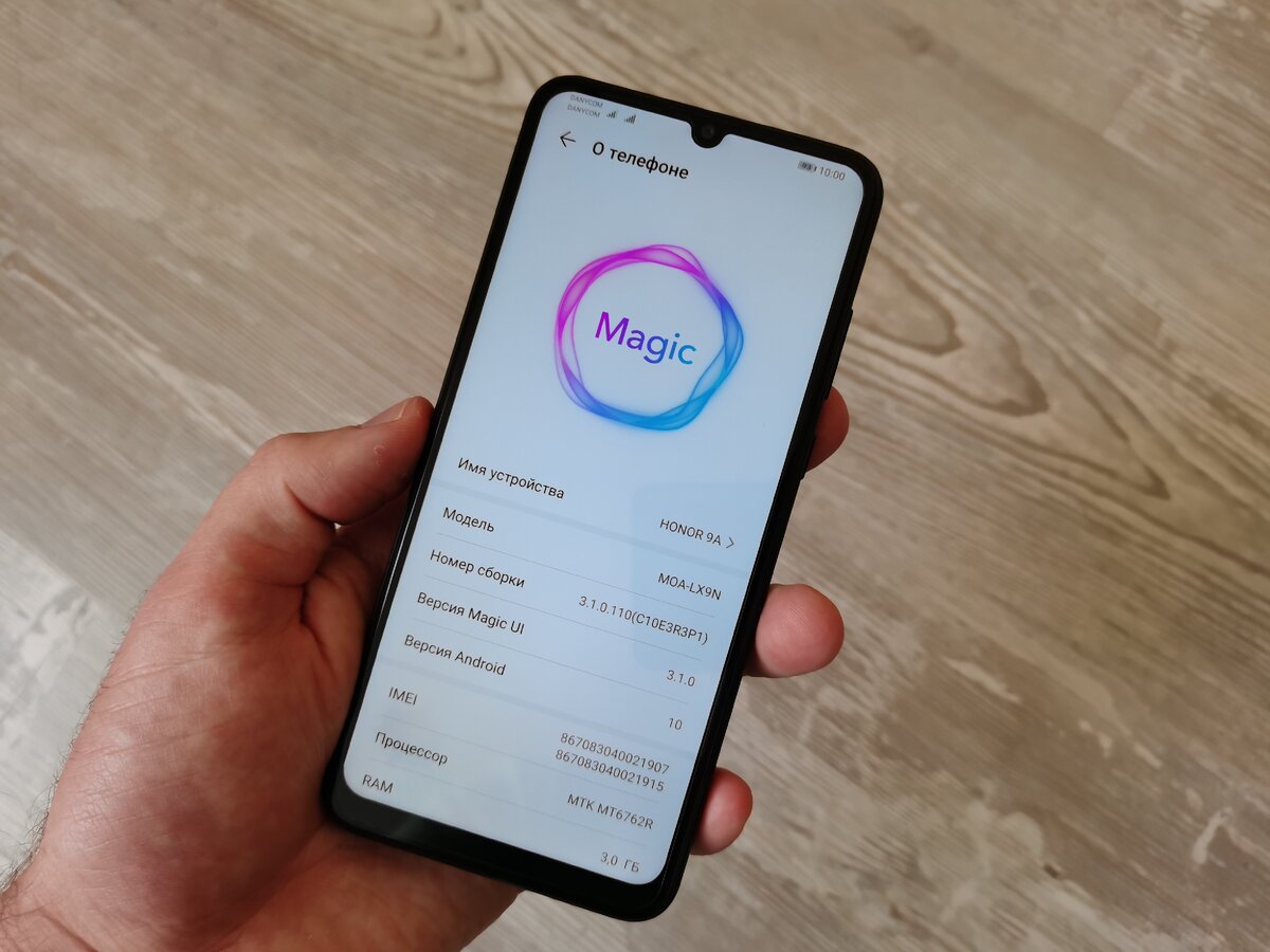 Honor 9A: впечатления кратко | AI-TREND | Дзен
