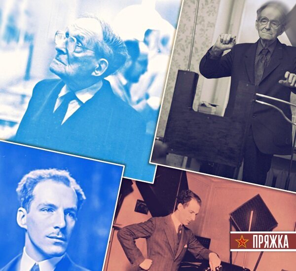 Фото 2. Лев Термен в разные годы жизни