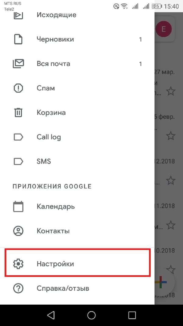 Умный ввод теперь доступен не только на телефонах Pixel, но и на большинстве других смартфонах Android. И хотя это может быть удобно, это также может раздражать, если подсказки выключены.-2