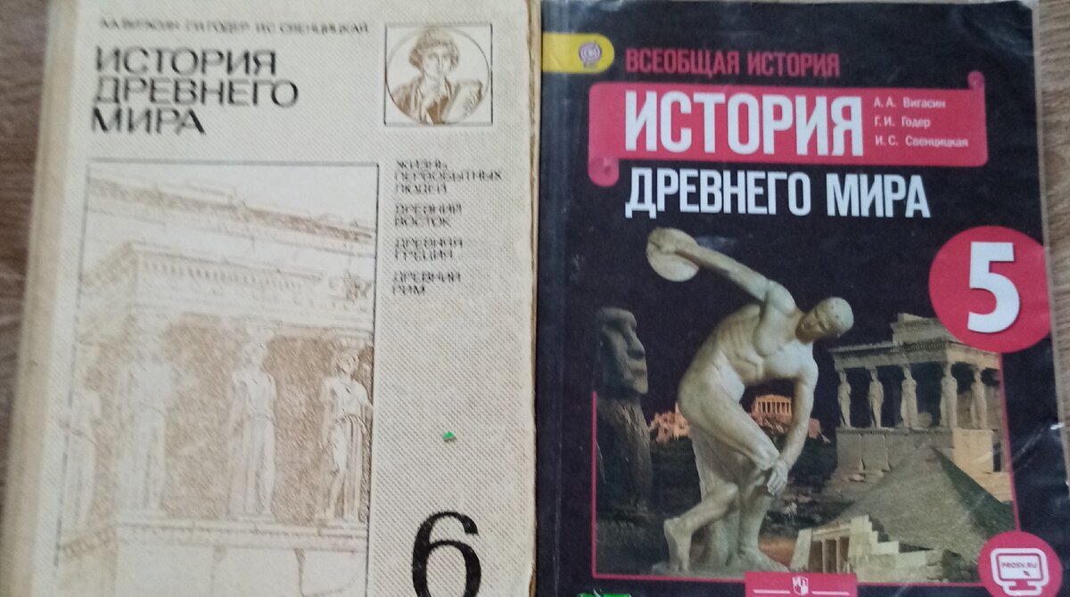 История 5 класс параграф 53 стр 260. История параграф 53. 53 Параграф по истории 5 класс. История 5 класс учебник параграф 53. Параграф 53 история 5 класс план.