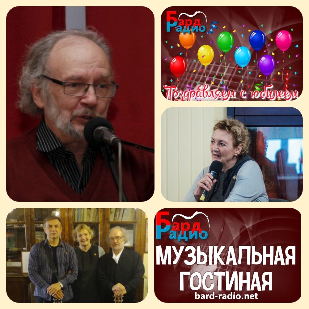 Фото из архива "Бард-Радио". Даже в свободном доступе в инете.